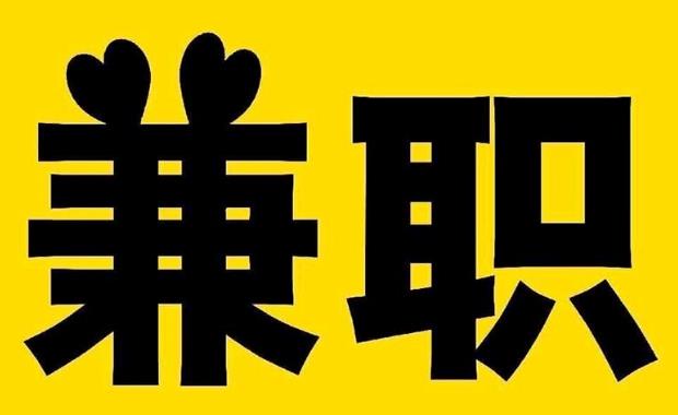 惠州网上兼职哪里找